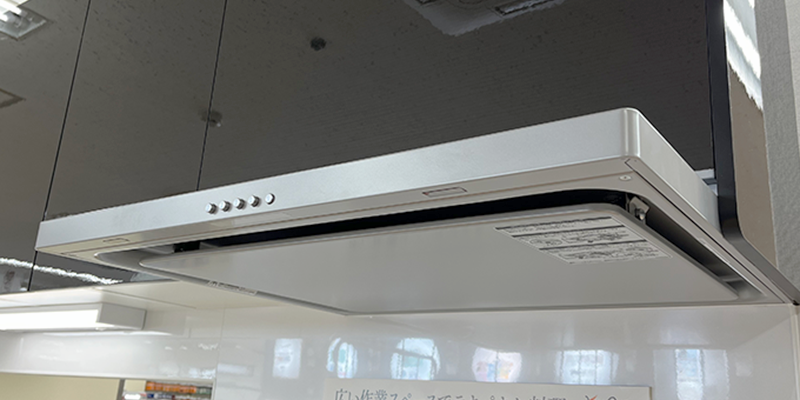 レンジフード・換気扇